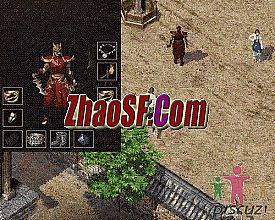 蓝月传奇红名怎么消