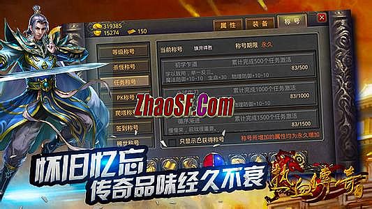 怎么玩清风复古传奇