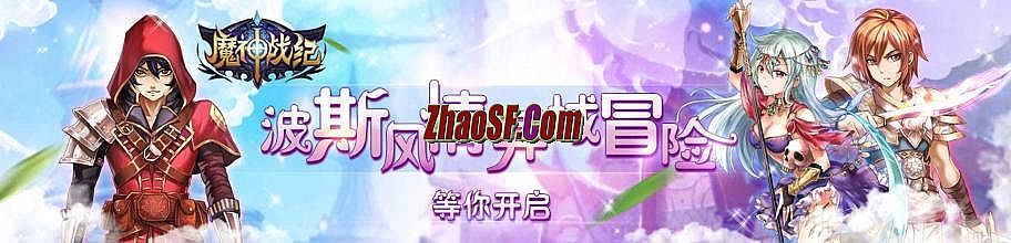 传奇世界1.76客户端下载完整版