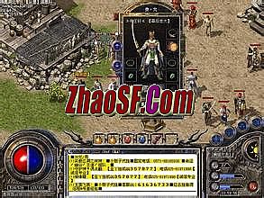 传奇ip加速器破解版