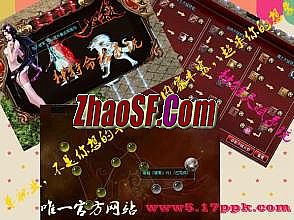 山东网通传奇新开