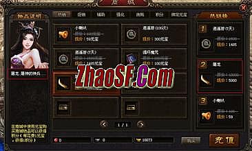 多塔传奇安卓版