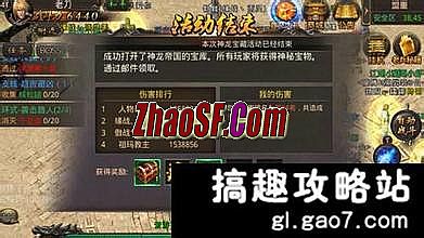 征战传奇1.76金币