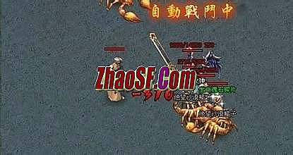 76复古传奇外挂