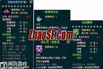 传奇网页版手游