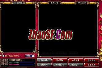 热血传奇手游合击版网