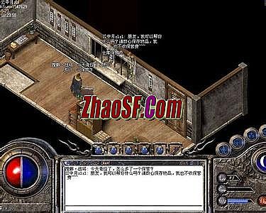 新开1.76复古传奇手游