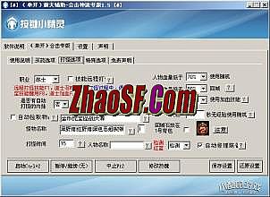 传奇王者官方网站多少