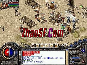 传奇血条位置调整