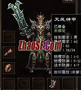 1.95皓月传奇手游