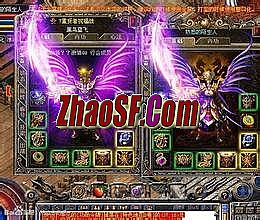 新开东北网通传奇网站