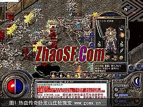 热血传奇十周年完整客户端网盘