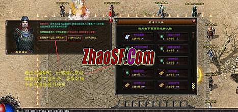 网通传奇私服33wt