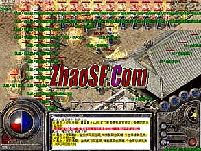 2003复古传奇世界