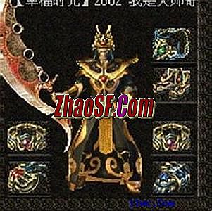 耐玩的1.76复古传奇