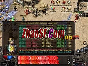 复古传奇1.76赤月私服