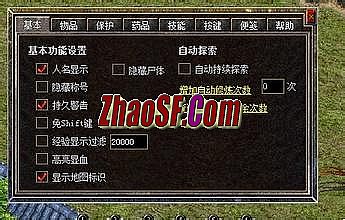 传奇小说墨舞碧歌