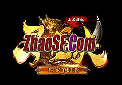 传奇霸业主宰套pk视频