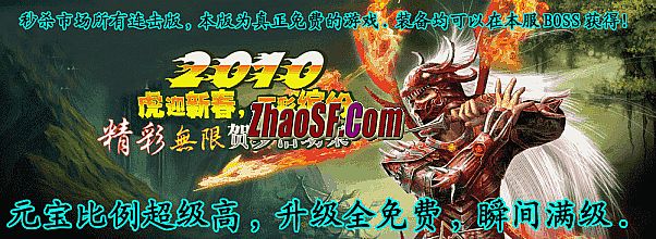 私服开区一条龙