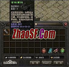 网通传奇私服1 76