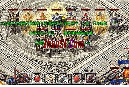 热血传奇新手任务流程