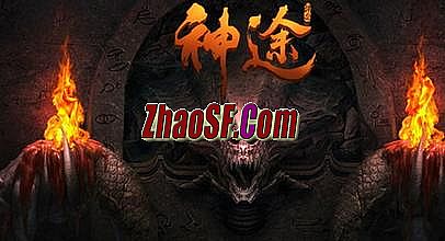 传奇我本沉默版本打不开游戏