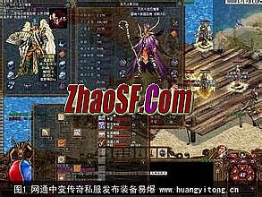 盛大传奇3神舰任务几点