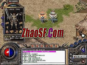 1.70复古传奇客户端