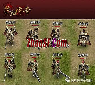 金山猎豹蓝月传奇论坛