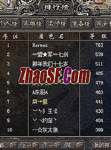 经典1.76传奇手游