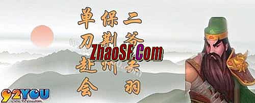 热血传奇万能登陆器