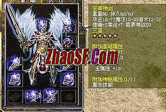 超变态新版传奇