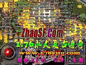 1.76dnf微变第二季