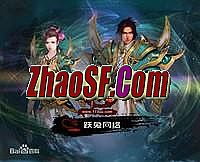 传奇归来装备出处