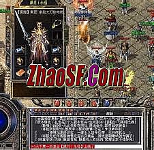 一刀满级传奇网页