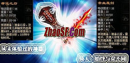 1 85玉兔传奇版本