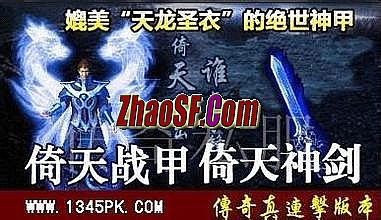 激战2传奇要打什么副本