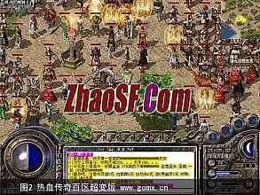 复古传奇手机版