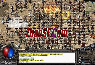 超变态传奇装备图片