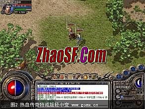 传奇土城黑屏补丁下载