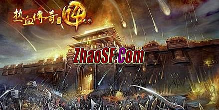 超变英雄合击传奇