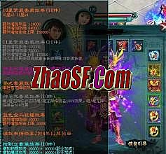 韩版超级变态传奇