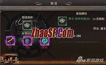 自己开传奇需要什么