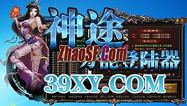 东升传奇1.76赤月合击