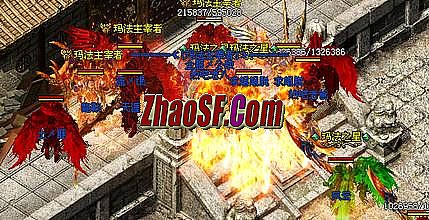 传奇超变态私服