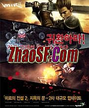 新开传奇网站靓装