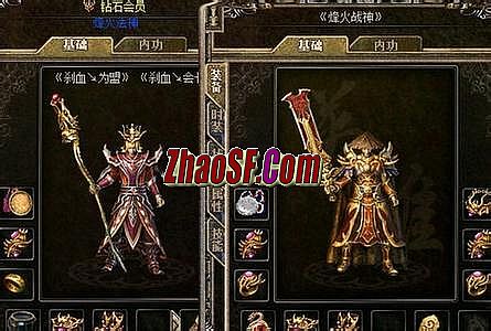 微变网通传奇私服