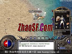 超级变态传奇sf