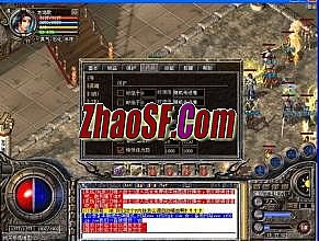 传奇三国迷失攻略