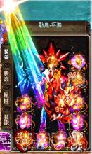 1.80极品合击狂星王版